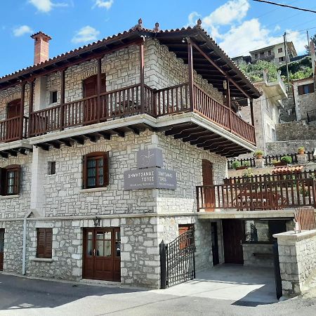 Δημητσανασ Τοποσ Νύμφη Δάφνη Dimitsana Exterior foto