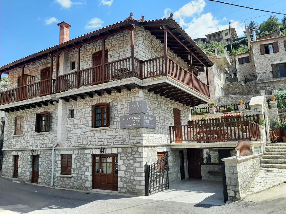 Δημητσανασ Τοποσ Νύμφη Δάφνη Dimitsana Exterior foto